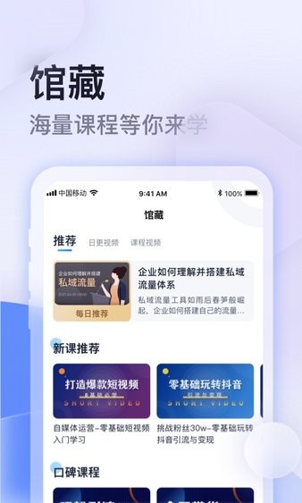 云学馆(3)