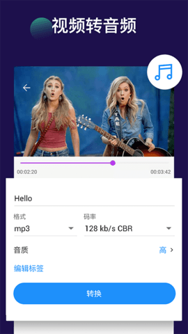 视频裁剪切(1)