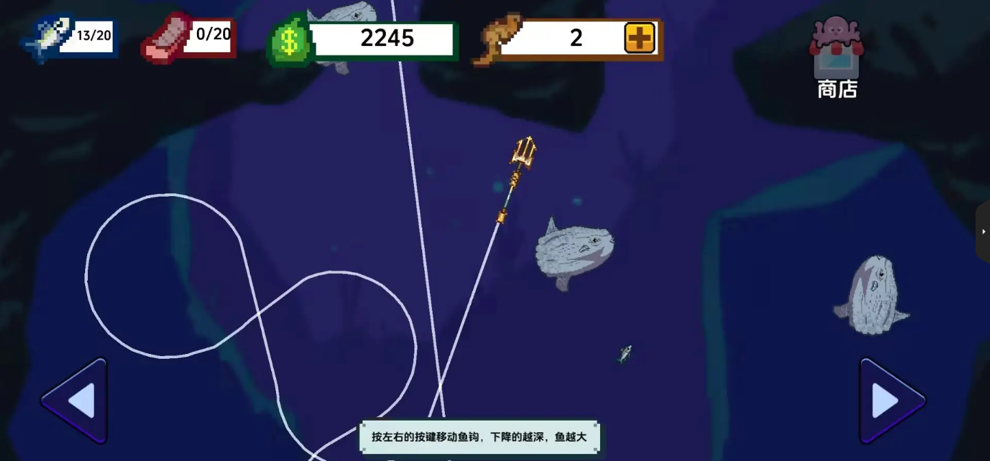 海上餐厅无限金币(2)