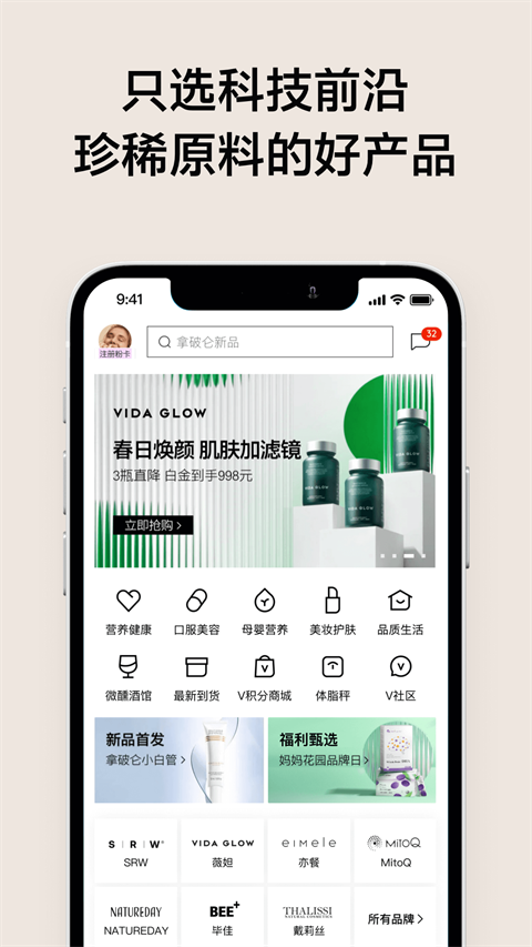 vtn购物平台(2)