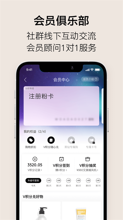 vtn购物平台(4)