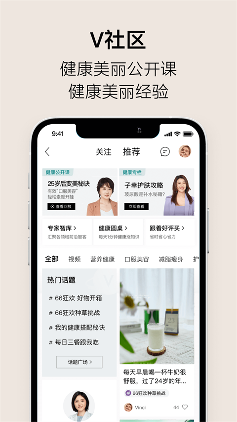 vtn购物平台(3)