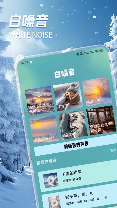 无尽咚日记(2)