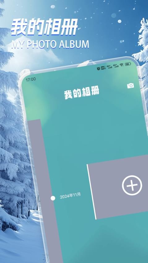 无尽咚日记(1)