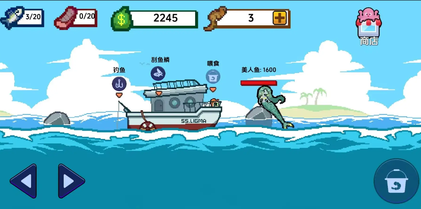 海上餐厅中文版(1)