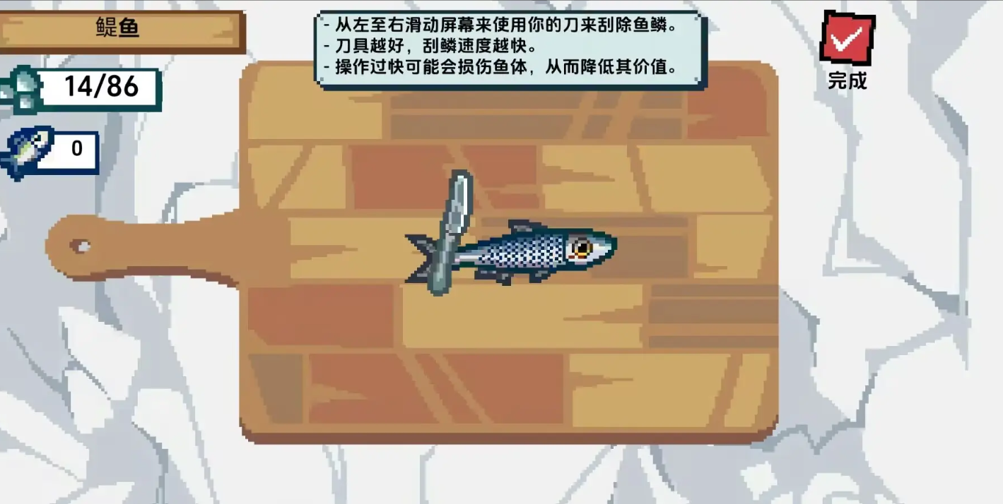 海上餐厅中文版(2)