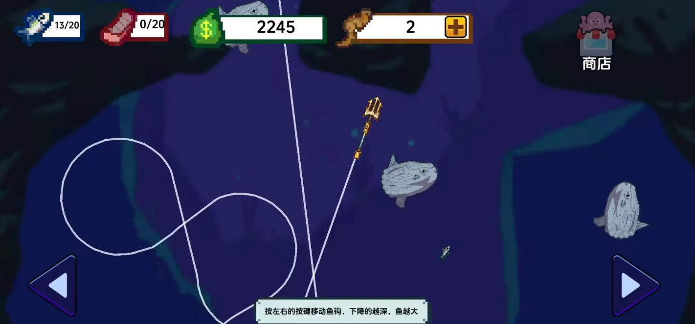 海上餐厅中文版(4)