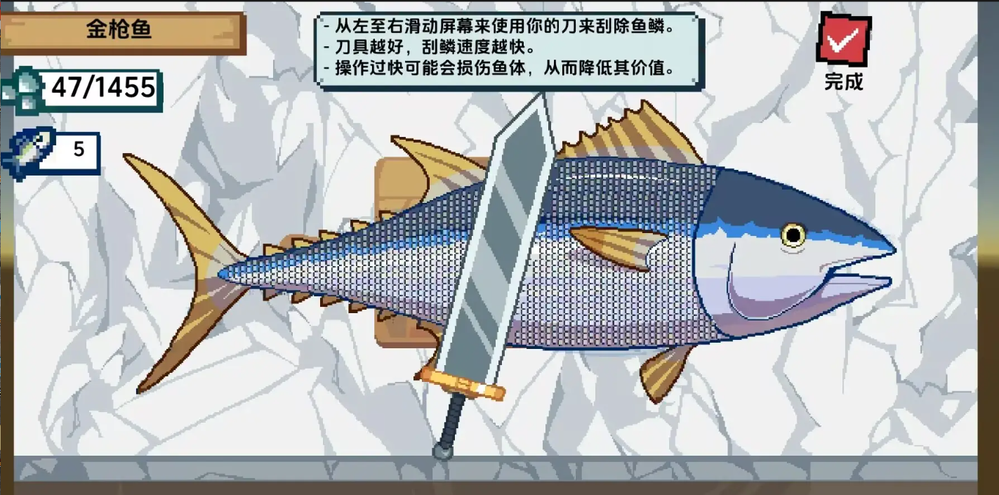 海上餐厅中文版(5)