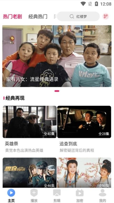 爱坤影视大全(1)