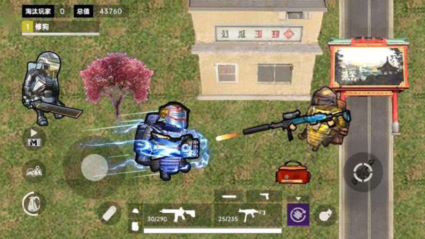 修勾地铁逃生正版(4)