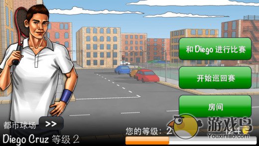 网球精英3(1)