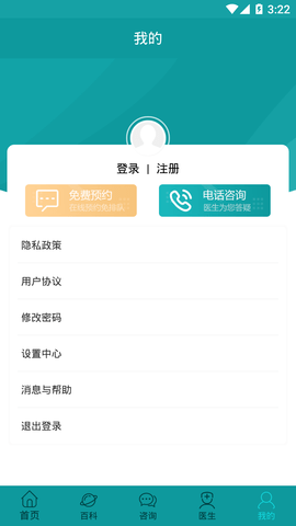 癫痫大发作(2)