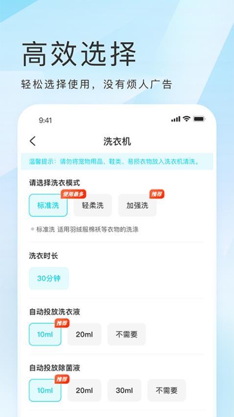 海乐生活(4)