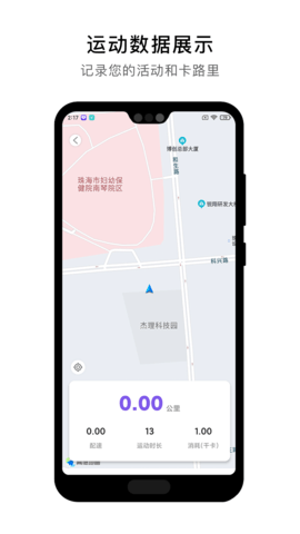 宜动健康(3)