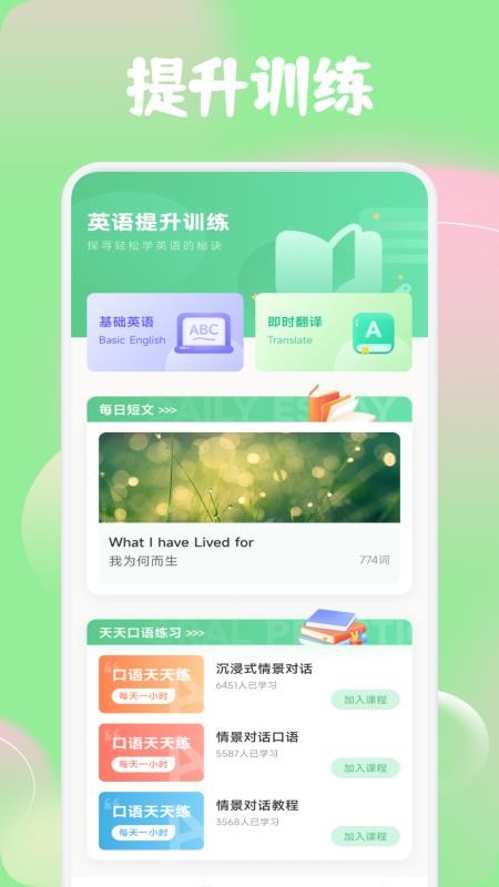 红色火箭(1)