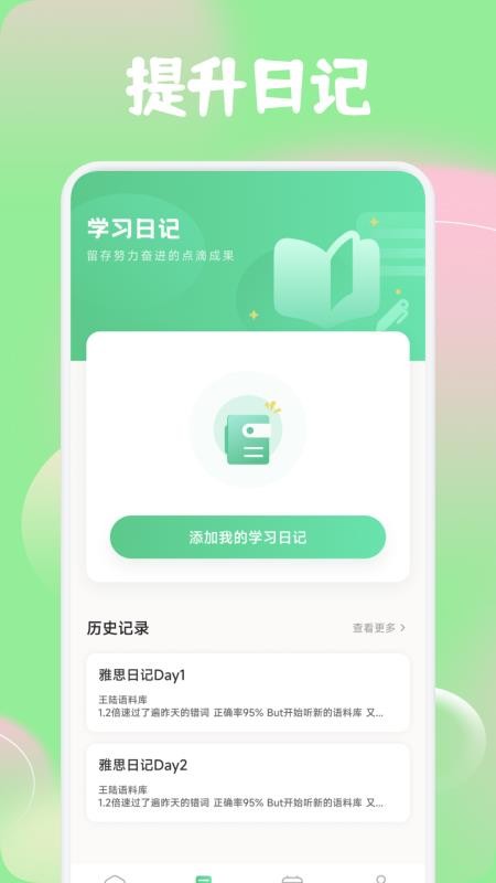 红色火箭(4)