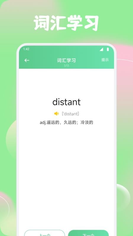 红色火箭(3)