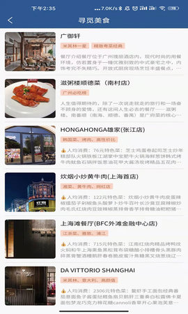 集优旅行(1)