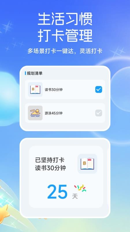 伴学课堂(2)