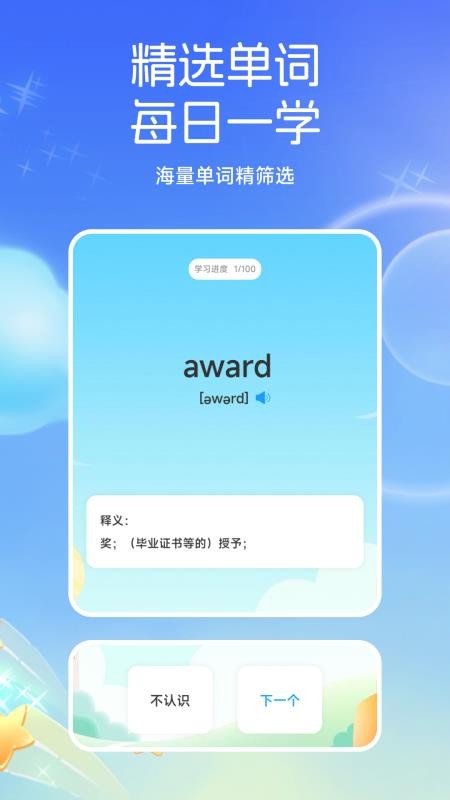 伴学课堂(3)