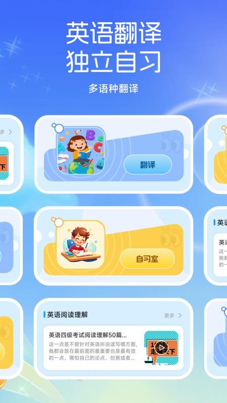 伴学课堂(1)