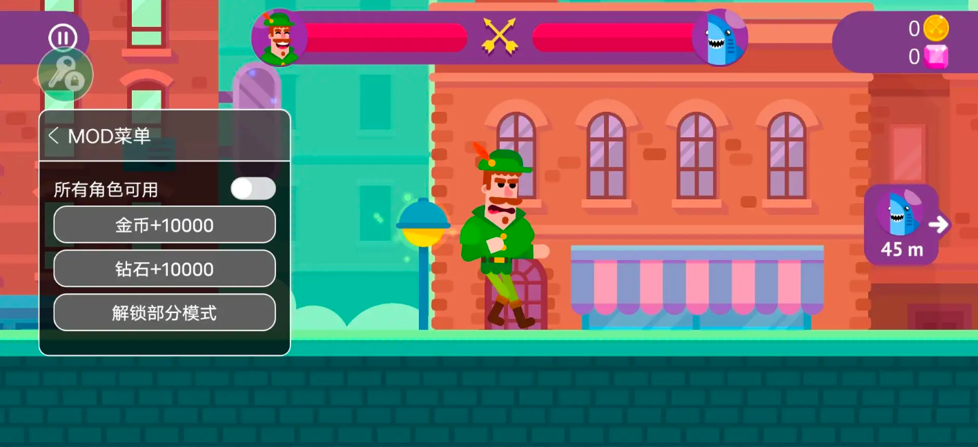 冷血射手内置MOD菜单(1)