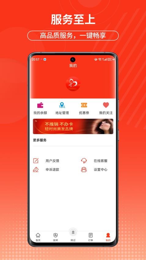 摩豚(4)
