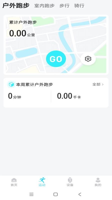 呆酷健康生活(3)