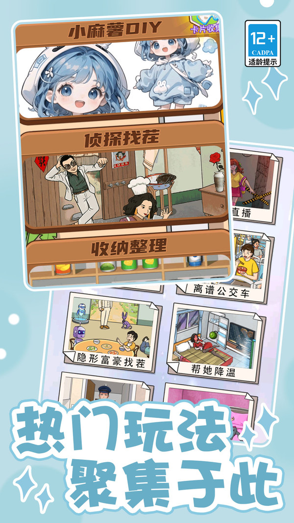 沉浸式收纳(1)