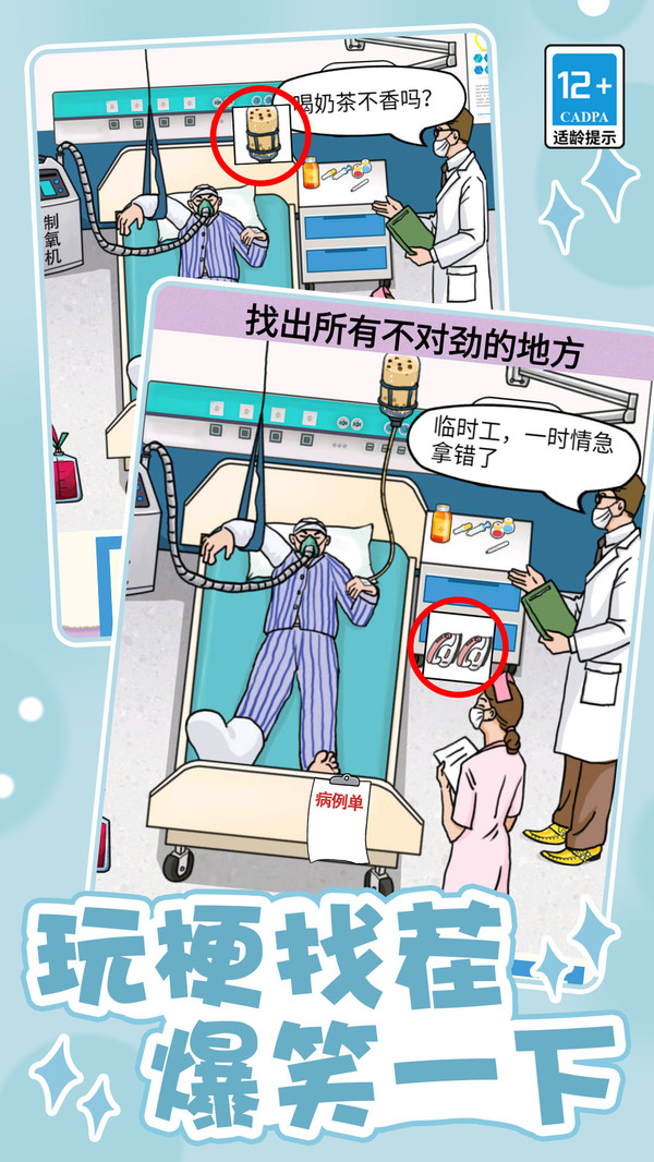 沉浸式收纳(4)
