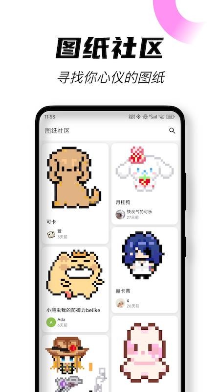 颂拼豆(3)