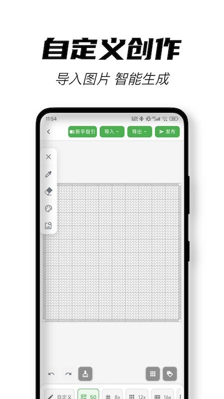 颂拼豆(1)