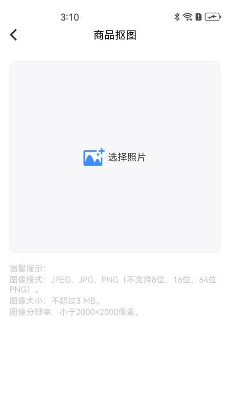 免费图修修(2)