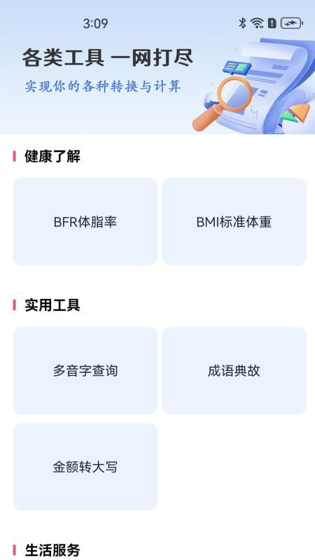 免费图修修(1)