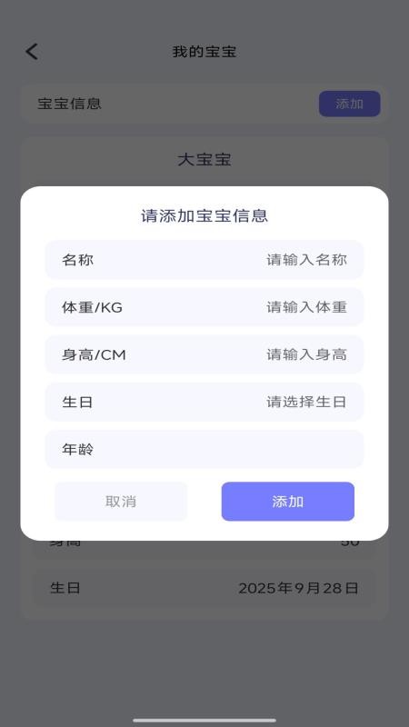 喜乐福星(1)