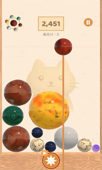 合珠子做手串(3)