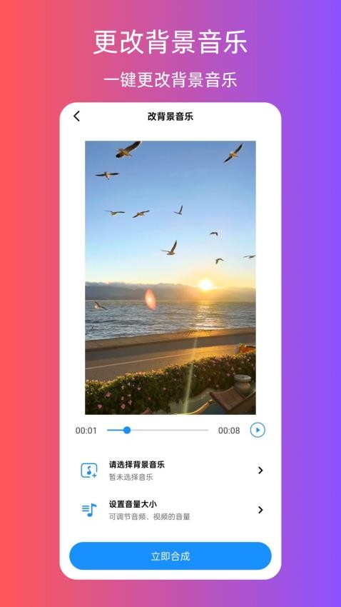无水印下载视频(4)