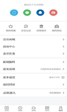 大美全南(1)