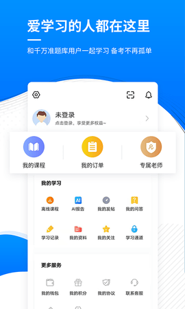 通信工程师准题库(1)