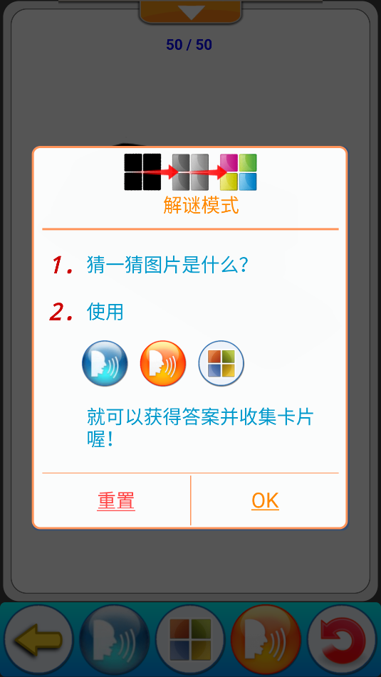 儿童脑力大赛(3)