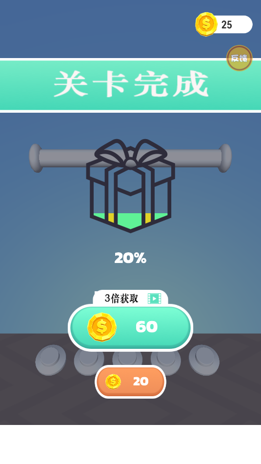 解绳大师(1)
