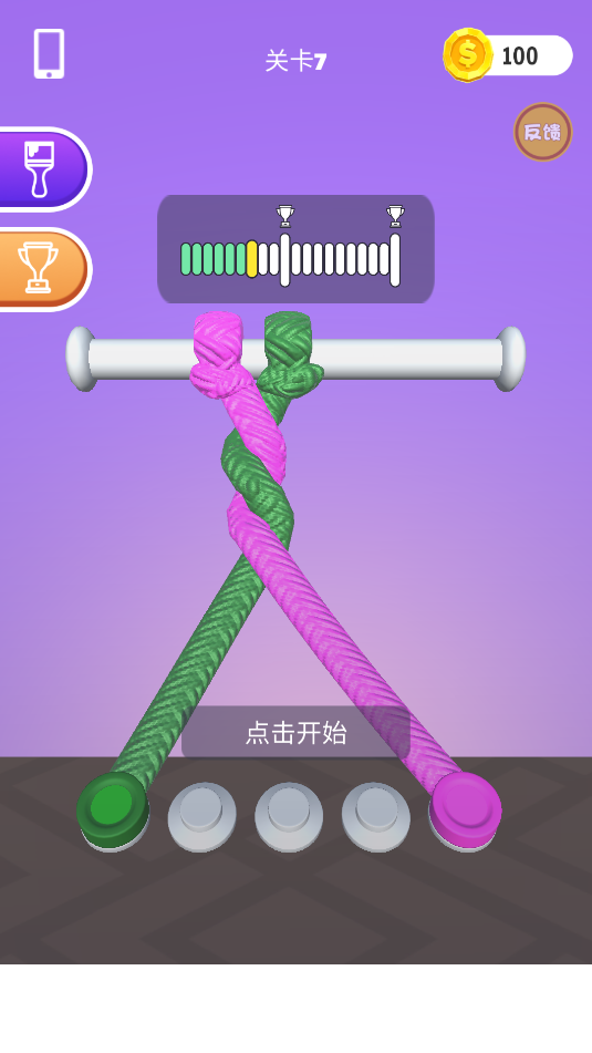 解绳大师(3)