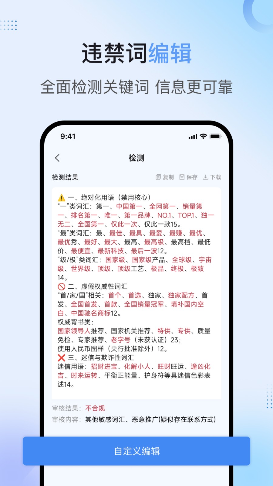 句易查词(3)