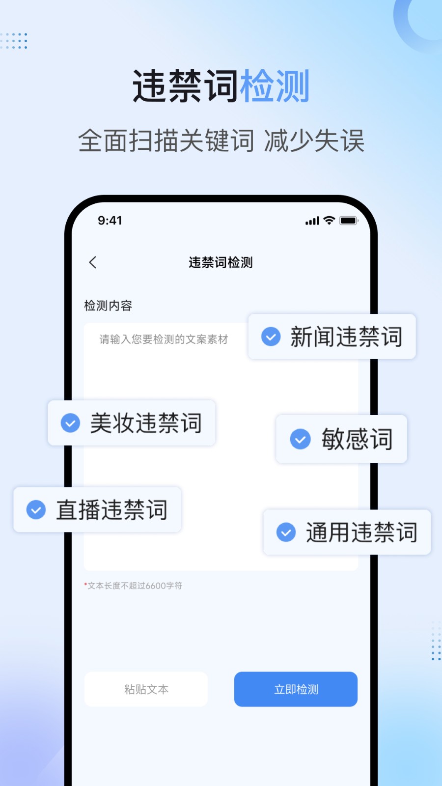 句易查词(2)