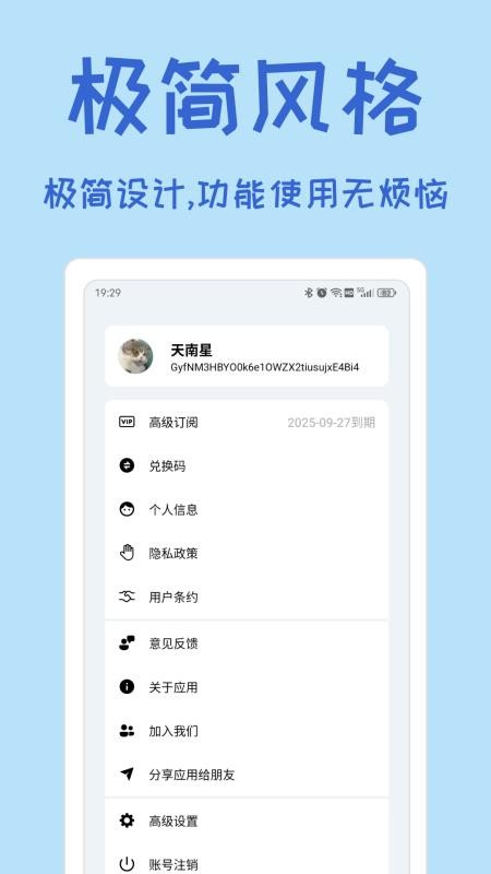 小记账(4)