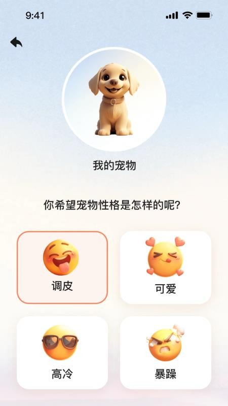 游宠(2)