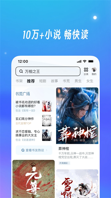 uc浏览器提取定制版(4)