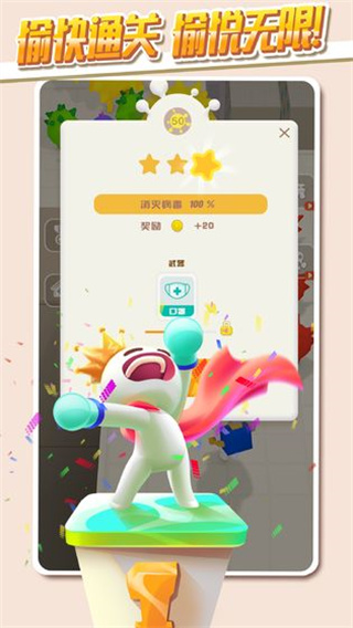 推推英雄(3)