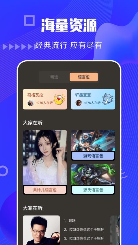 快狗视频助手(4)