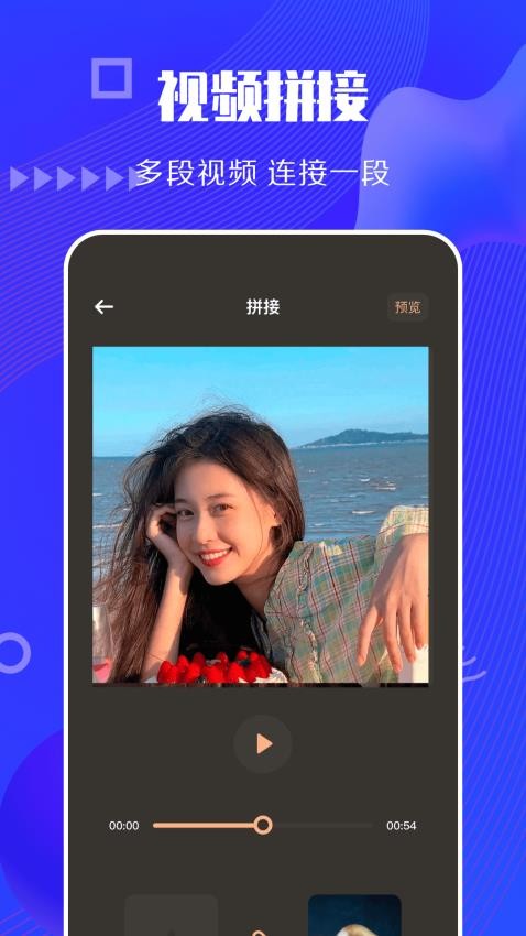 快狗视频助手(3)